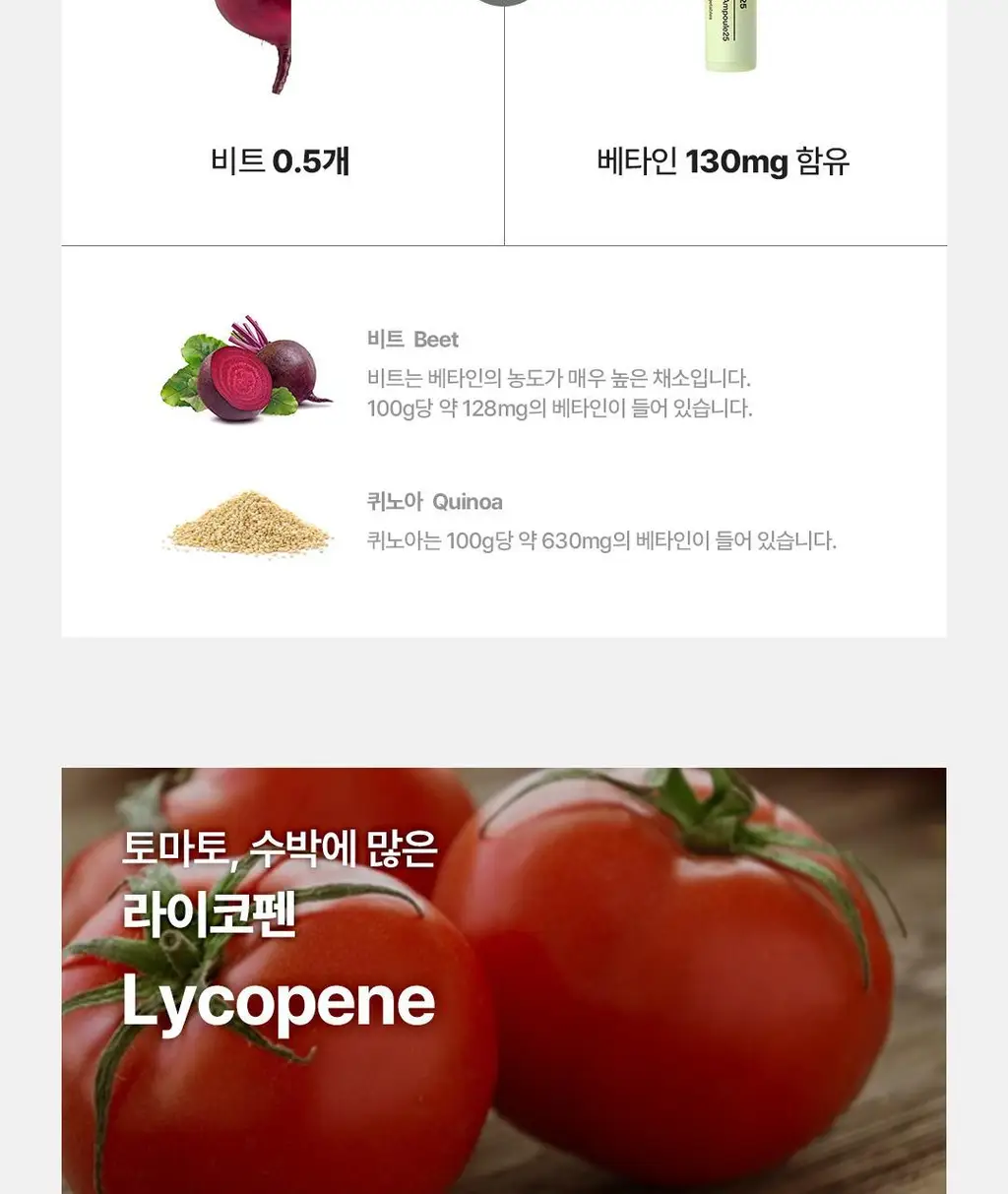 [OY단독] 델시 파이토 샐러드 앰플 4병 기획 (+1병 증정) (5일분) 상세페이지 62